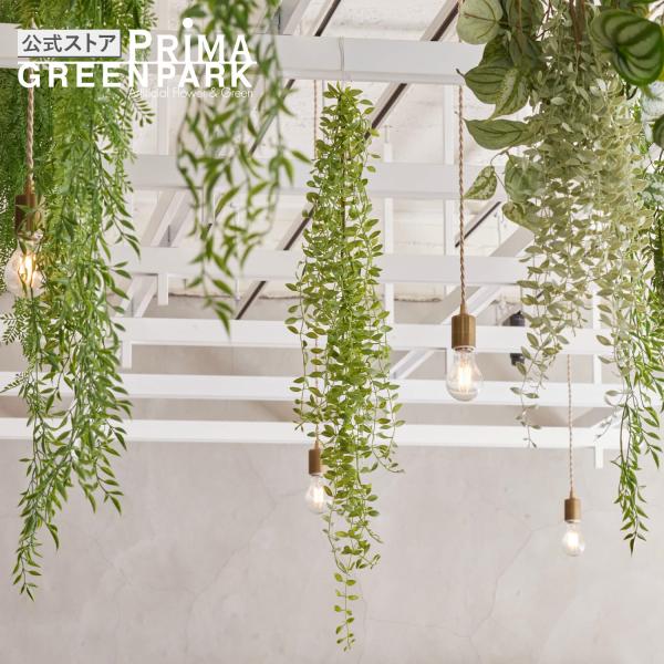 【公式】ディスキディア ハンギングプランツ グリーン 観葉植物 フェイクグリーン eco | GREENPARK フェイクフラワー スワッグ ギフト 壁面 壁 おしゃれ