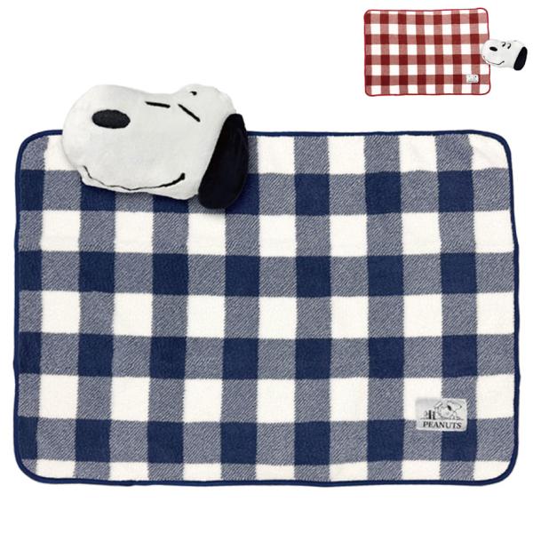 スヌーピー柄がワンポイントの大人も子供も使える、ひざ掛けです。使わない時はスヌーピーのフェイスポーチに収納すればクッションとしても使えます。仕様イメージはサンプルです。サイズ：約W100cm×H70cmポーチサイズ：約W34×D8cm×H2...