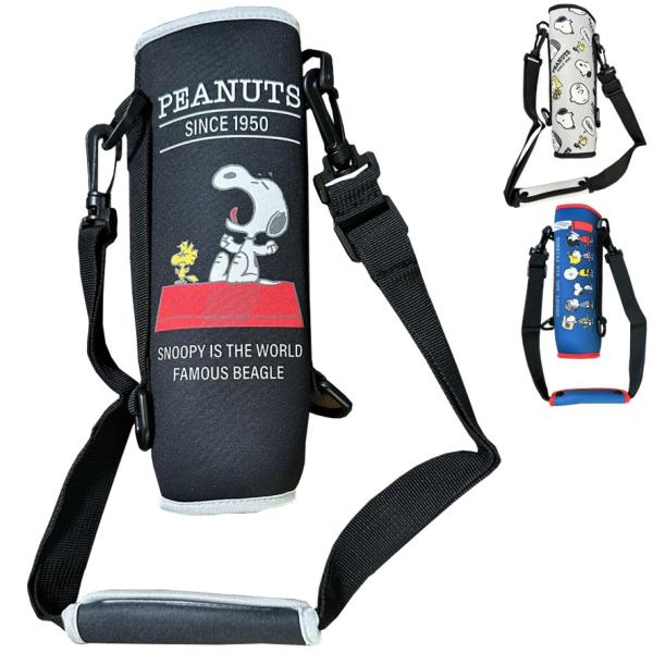 直径約7.5cmサイズのボトルを持ち運び方が変えることのできるカバーです。サイズ：約Ｈ23×直径8cmショルダーストラップの長さ：最長約120cm〜最短約60cm収納可能サイズ：ペットボトル650ml、直径約7.5cmまでのボトル本体材質：...