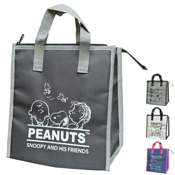 保冷素材を使用したランチバッグです。お弁当やペットボトルを入れるのにぴったりなサイズです。保冷剤を入れれば、更に鮮度が保てます。仕様イメージはサンプルです。サイズ：約Ｈ27×Ｗ26×Ｄ12.5cm（持ち手含まず）材質：ポリエステル・アルミ蒸...