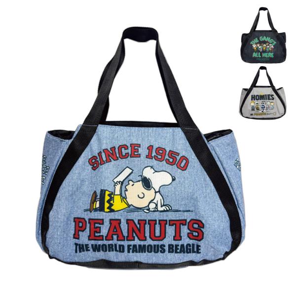 PEANUTS スヌーピー SNOOPY 保冷 バルーンバッグ トートバッグ クーラーバッグ 保冷バッグ 大容量 ファスナー ランチバッグ お弁当 かわいい キャラクター 雑貨