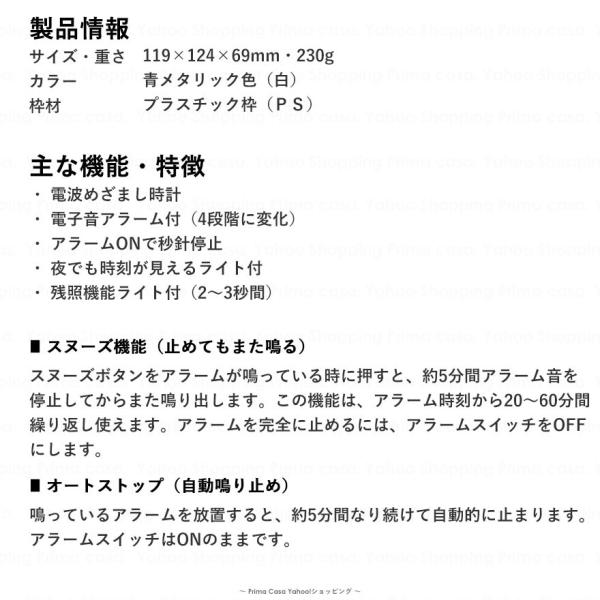 シチズン目覚まし時計 電波時計 アナログ おしゃれ 子供 スヌーズ 置き時計 Citizen Buyee Buyee Japanese Proxy Service Buy From Japan Bot Online