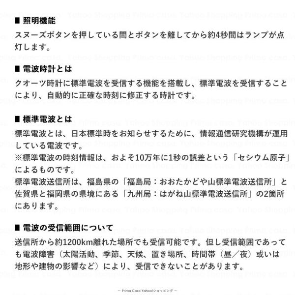 シチズン目覚まし時計 電波時計 アナログ おしゃれ 子供 スヌーズ 置き時計 Citizen Buyee Buyee Japanese Proxy Service Buy From Japan Bot Online
