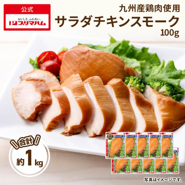 おいしいやさしさ できました。“しっとりとした食感”と“しっかりとした味わい”にこだわった、サラダチキンです。他の肉類と比較しても低カロリー・低脂質・高タンパク質な鶏むね肉を使用し、糖質ゼロに仕上げておりますので、糖質が気になる方にもピッタ...