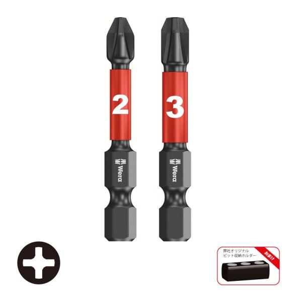 WERA ���F�� �v���X�r�b�g 2�{�g 851/4IMPDC-2,3-50/2S (�^��:5000049) ���i�摜
