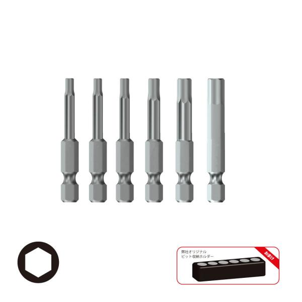 新品 wera 六角ビットセット インチ3/8 Wera 日本正規品 ヴェラ 3/8x25mm (Hexagon)ドライバービット (135068