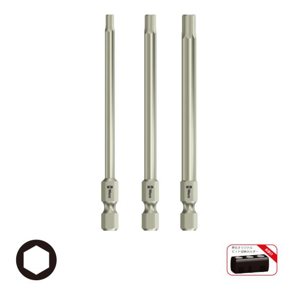 primarytool_we5000147