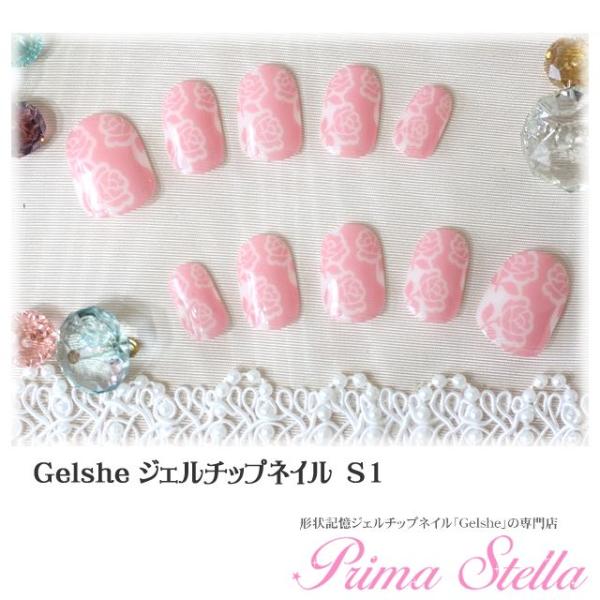 ネイルチップ ブライダル ウェディング 形状記憶ジェルチップネイルgelshe ジェルシェ S1 Buyee Buyee Japanese Proxy Service Buy From Japan Bot Online
