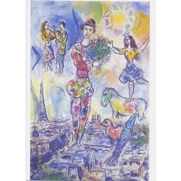 ポストカード シャガール 7625 Mx84x9uvmn 輸入ポストカードのプリマヴェーラ 通販 Yahoo ショッピング