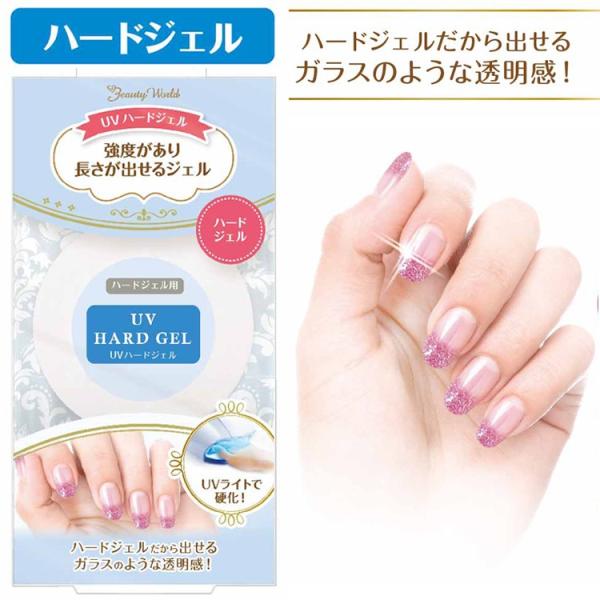 つやつやの透明感！UVハードカラージェル 12g ハードジェルネイル