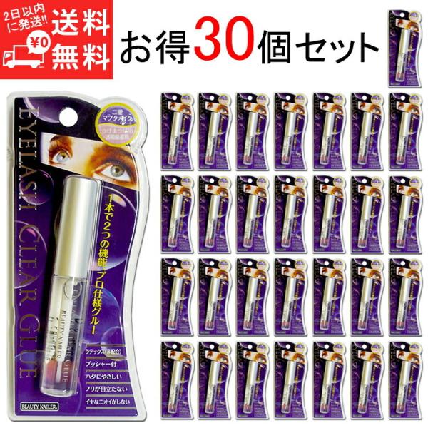  ACbVNAO[ 30Zbg ACbV ܂  NA O[ ڒ