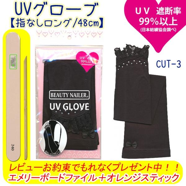 yBNO[uzr[eB[lC[ BN UVO[u(I܂ł̎wȂO^CvAO[u̒F48cmy[OKz(CUT-3)