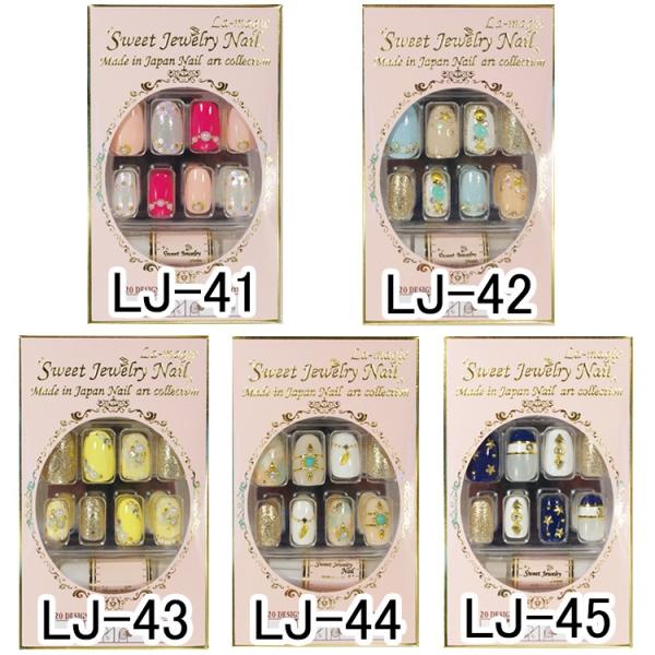 スウィート ジュエリー ネイルチップ：20枚【オーバルネイルチップ
