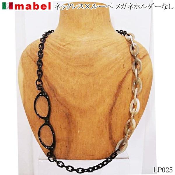 C^A mabel }x [y OX`F[ ̌^ lbNX 3 made in ITALY 