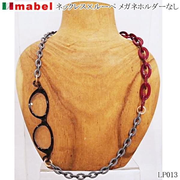C^A mabel }x [y OX`F[ ̌^ lbNX 3 made in ITALY 