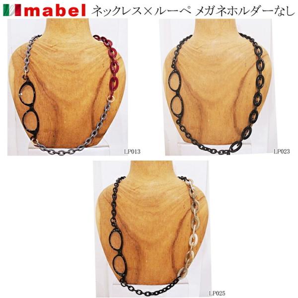 C^A mabel }x [y OX`F[ ̌^ lbNX 3 made in ITALY 