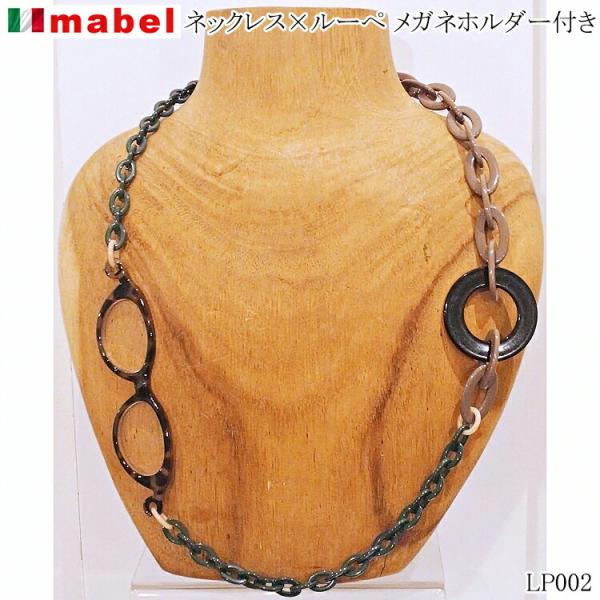 C^A mabel }x [y OX`F[ ̌^ lbNX 5 made in ITALY 