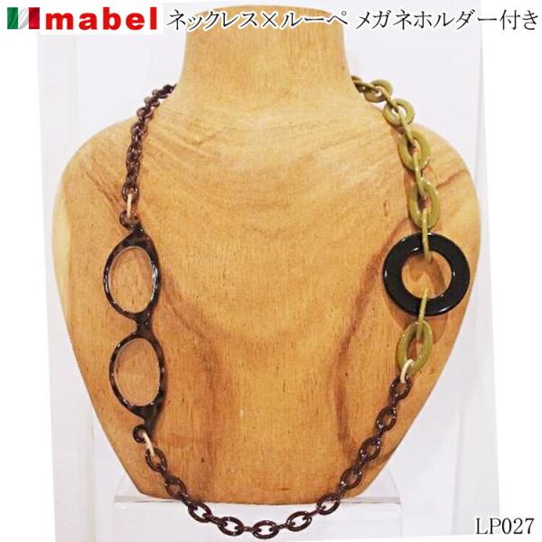 C^A mabel }x [y OX`F[ ̌^ lbNX 5 made in ITALY 