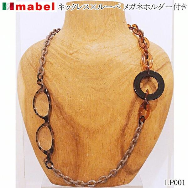 C^A mabel }x [y OX`F[ ̌^ lbNX 5 made in ITALY 