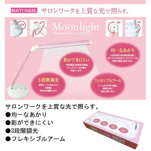 �y���N�[�|������z���[�����C�g�@Moon Light Shadowless Lamp�@�T�������[�N�@�t���L�V�u���A�[���y���[���֕s�z(ML-1)�@�X�^���h���C�g�@�e�[�u�����C�g
