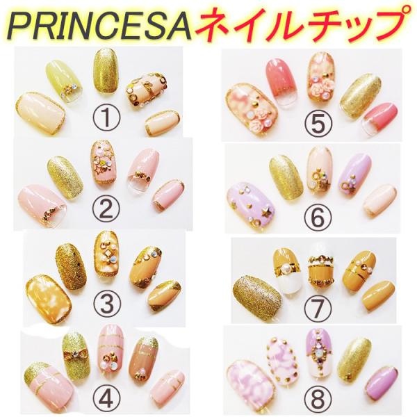 vZbT@lC@PRINCESAF20yPRINzTZNV 肦qy[2܂OKz