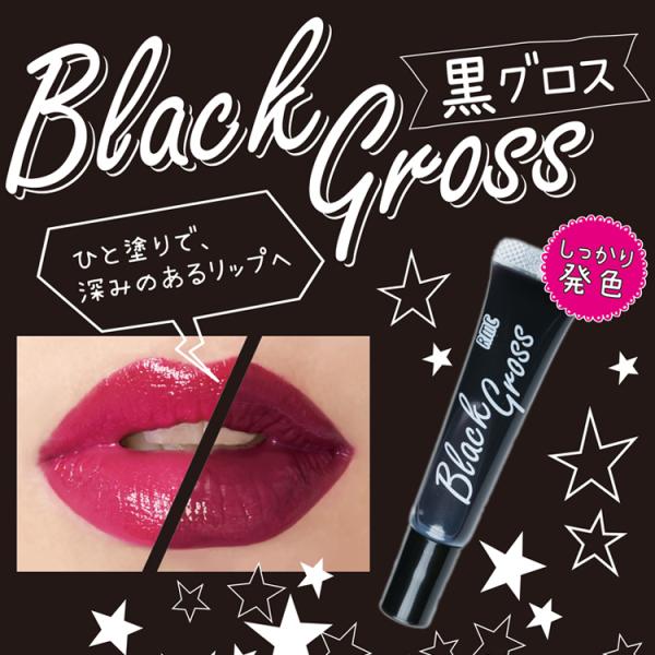 黒リップのおすすめ人気ランキング10選 プチプラからデパコスまで紹介 おすすめexcite