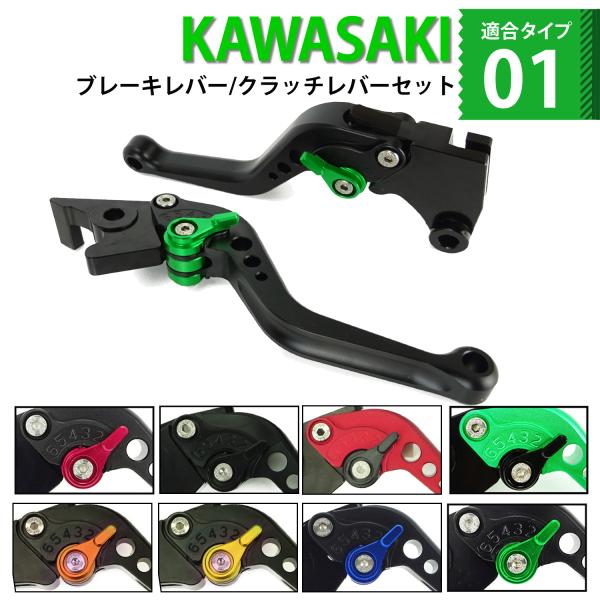 クラッチ、ブレーキレバーセット　ニッシン 別体 マスターシリンダー ブレーキ クラッチ ホルダー レバー