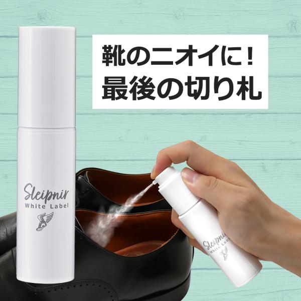 ワンプッシュで強力消臭 ニオイの原因菌もしっかり除菌 爽やかなメントールの香り 長時間消臭効果が続く