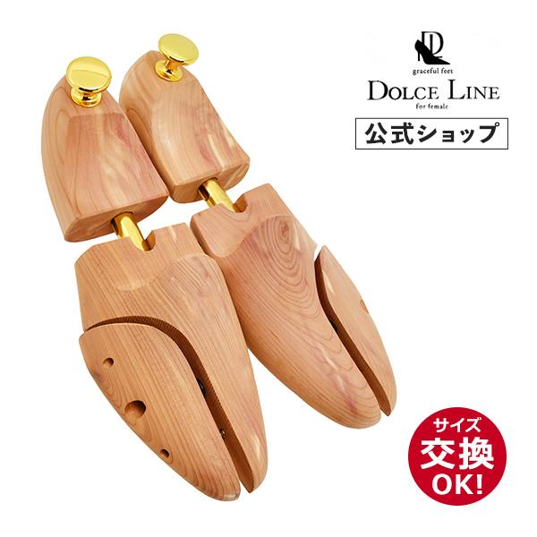 レディース用シューツリー防臭・防虫・芳香・吸湿効果の高い、高品質な米国産アロマティックシダー（芳香杉）を使用。無塗装仕上げで、その効果を最大限に発揮します。大切な靴をより良い状態で保ち続けるために、必須のシューケアアイテムです。