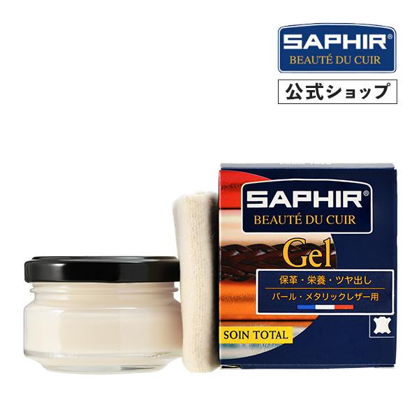 パール、メタリックレザー専用パールやメタリックの輝きを引き立たせる専用クリームです。栄養効果は勿論、素材の持つ本来の美しいツヤを出します。