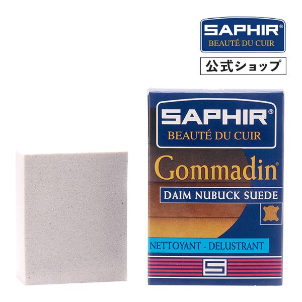 フランスのシューケアブランド、サフィールの起毛革専用消しゴムタイプのクリーナースエードやヌバック等の、ブラッシングでは落ちない、こびりついた頑固な汚れを落とすのに最適です。こすれた跡など、部分的な汚れに使用してください。