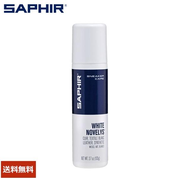 白色のスムース革、合成皮革、布地に使用でき、全てのテックス素材に対応しています。すり傷や黄ばみを白く着色して目立たなくします。