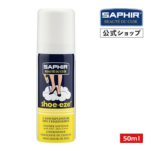 [Release date: September 10, 2012]欧州で名高い「靴の革伸ばしスプレー」です。革を柔らかく伸ばし、履き心地を改善します。フォーム（泡）タイプなので、きつくて足に合わない靴や、革が固く痛みを生じる靴などの皮革部...