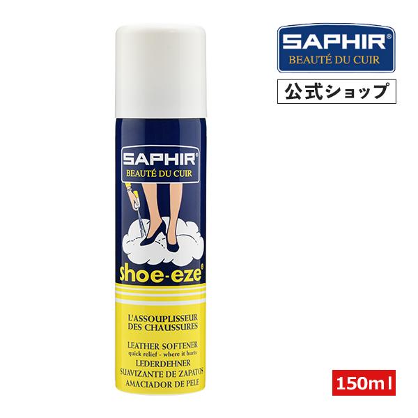 [Release date: September 10, 2012]欧州で名高い「靴の革伸ばしスプレー」です。革を柔らかく伸ばし、履き心地を改善します。フォーム（泡）タイプなので、きつくて足に合わない靴や、革が固く痛みを生じる靴などの皮革部...