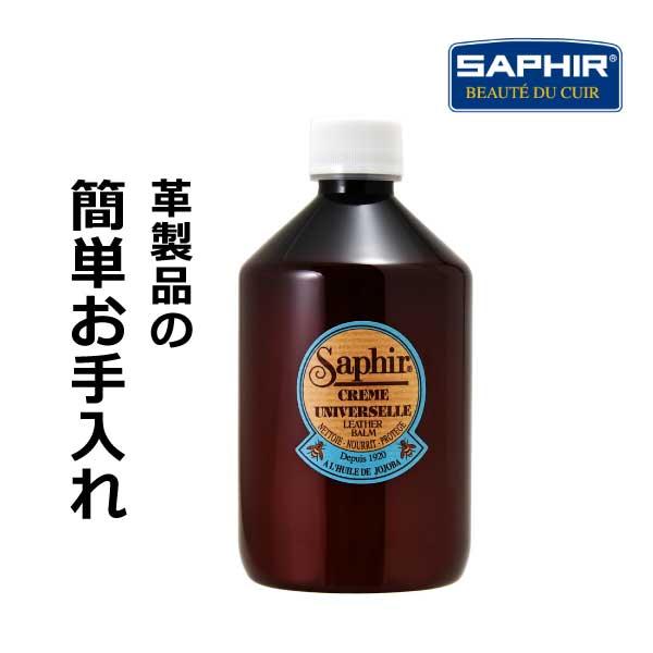 これ1本で汚れ落としから革への栄養補給まで！オールインワンレザーローション！サフィールを代表するレザーケア製品の1つです。靴だけでなく、バッグ、財布、ソファなど、皮革（スムースレザー）製品全般にご利用いただけます。革製品を長く使うなら必須の...
