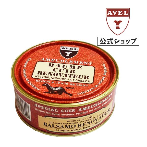 AVEL（アベル） ソープ レザーファニチャー 汚れ落とし 洗浄 200ml