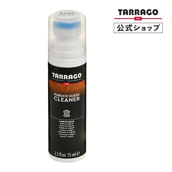 スエードやヌバックなど起毛革専用のクリーナーです。特別形状のスポンジアプリケーターで、より深く強力に汚れを落とします。