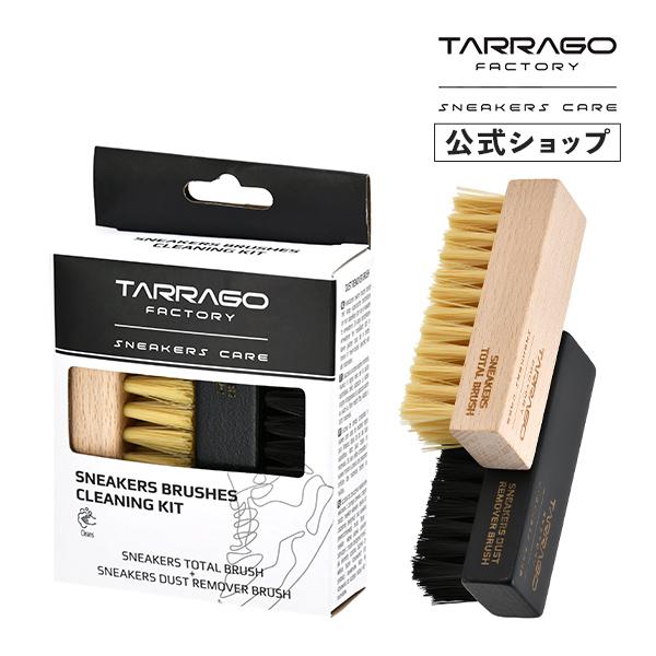 スニーカーダストリムーバーブラシとスニーカートータルブラシの2本セットです。