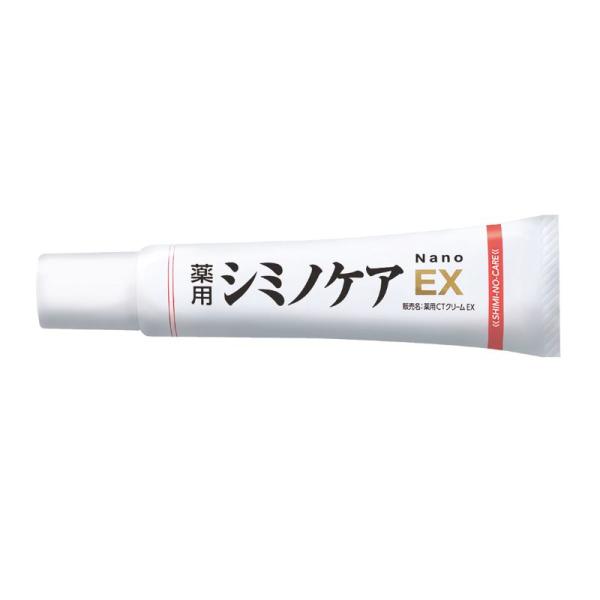 薬用シミノケアEX Nano