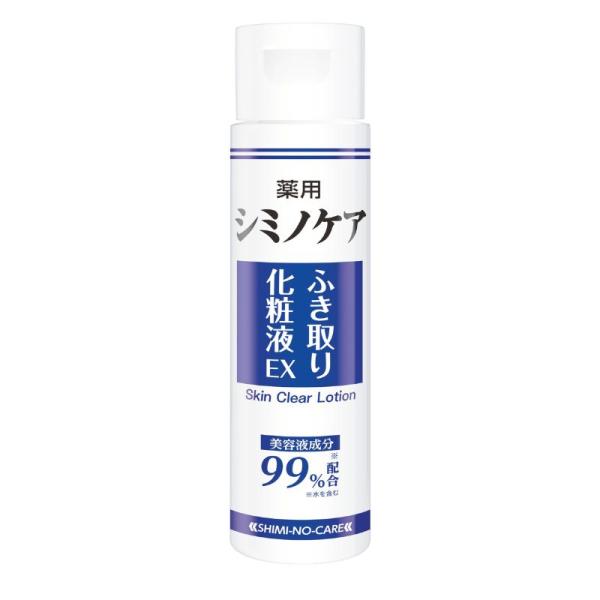 薬用シミノケア ふき取り化粧液EX150mL
