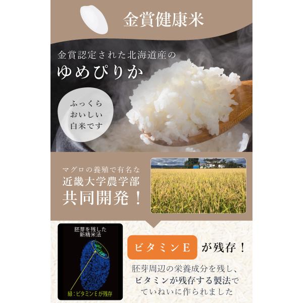 primedirect_2977100_4_d_20250423142315