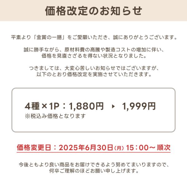 primedirect_2977110_1_d_20250625163525