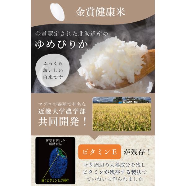 primedirect_2977110_4_d_20241212162607