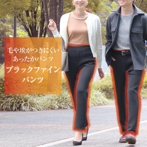 ●ウエストは平ゴムの総ゴム仕上げ●生地は360度ストレッチでのびのび楽チン●高めの股上設計で腰が見えにくい●日本製【男性】　サイドポケット、バックポケット、ベルトループつき、フロントチャック付きでトイレしやすい【女性】　サイドポケット、バッ...