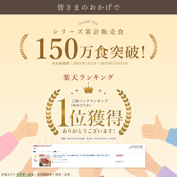 primedirect_kinshosrice_3_d_20260203174032