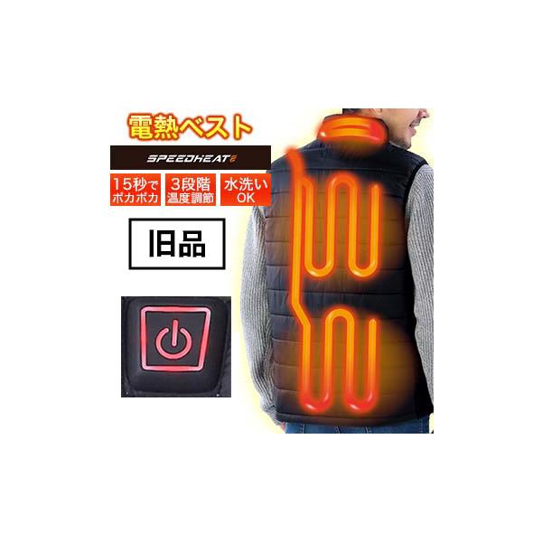 【現行品との仕様違い】※スイッチボタンが異なります。※ケーブルキャップがついていません。※サイズ展開が異なります。※無地箱でお届けする場合がございます。【素材】表側：ナイロン　100％裏側：ポリエステル　100％中わた：ポリエステル　100...