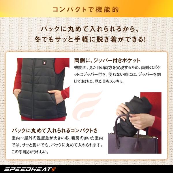 スピードヒート温熱ベスト コンセントレス たった15秒でぽっかぽか 温熱ベスト Speedheat Buyee Buyee 日本の通販商品 オークションの代理入札 代理購入