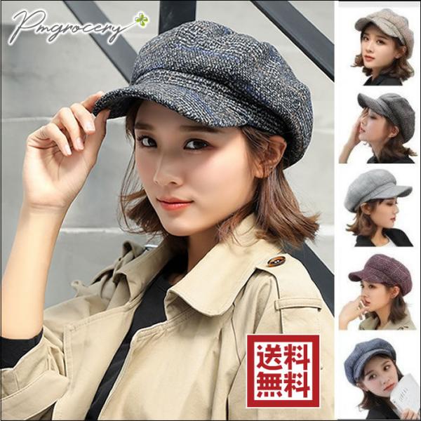 キャスケット 帽子 トラベル ギフト プレゼント プチプラ ベーシック柄 レディース コットンキ 秋冬 フリーサイズ ユニセックス おしゃれ