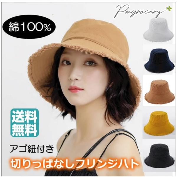 帽子 2026新着商品 レディース 綿100％ UVカット帽子 人気 おしゃれ カジュアル オシャレ 紫外線カット デニム 送料無料 父の日 通気性抜群