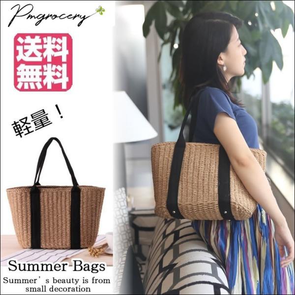 かごバッグ レディース 小ぶり 巾着付き トートバッグ 肩掛け 大人かわいい ストローバッグ 夏バッグ 送料無料